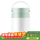 乐扣乐扣（LOCK&LOCK）保温桶 不锈钢便携式手提保温饭盒带餐具700ML 薄荷绿 LHC8042MIT