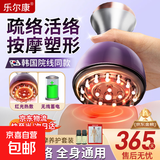 乐尔康电动经络刷揉腹仪疏通按摩仪器腹部减肥刷肚子颈椎肩颈腰部全身通用燃脂热敷刷带脉三八妇女节礼物 【升级款紫罗兰】35档震动+35档脉冲+20按摩头