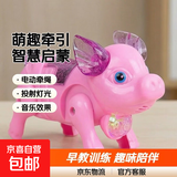 电动牵绳发光音乐小猪玩具 早教抓握思维训练 配电池