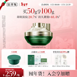 佰草集【刘涛同款】太极啵啵面霜50g精华霜保湿抗皱紧致修复淡纹护肤品