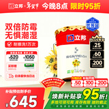 立邦乳胶漆京雅居墙漆乳胶漆油漆白漆防霉抗甲醛净味五合一18L/约25kg