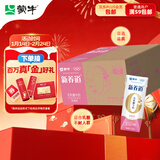 蒙牛新养道零乳糖脱脂牛奶 250ml*12盒 好吸收0脂肪 年货礼盒