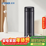 虎牌（TIGER）不锈钢保温保冷杯轻量型男女水杯子MMP-A30C深灰色 300ML