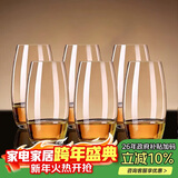 青苹果水晶玻璃白兰地洋酒杯525ml6只 玻璃冷水杯饮料杯烈酒杯威士忌杯