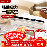 美厨（MAXCOOK）封口机 真空封口机塑料薄膜零食包装塑封机打包机包装机 配10个袋HP-710white