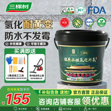 三棵树漆（SKSHU） 三棵树水性氢化环氧彩砂桶装美缝剂瓷砖美缝胶防水防霉十大品牌 【氢化配方耐黄变】贵族银 3kg 【工具+彩砂清洁剂】