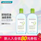 贝德玛情人节礼物屈臣氏贝德玛温和卸妆水敏感粉水绿水卸妆水 面部清洁 500ml 【绿水】净妍控油2瓶