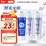 狮王（Lion）齿力佳 注光白 美白牙膏 绿意森林+清柚满溢120g*2+留兰香130g