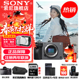 索尼（SONY） ILME-FX30 紧凑型4K Super 35mm 电影摄影机 直播设备 直播一体机 长时间录制 单机【赠128G卡+电池+索尼包+屏保+清洁套装】 官方标配