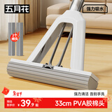 五月花海绵拖把33cm共1棉头对折式胶棉拖把免手洗家用懒人海棉拖布