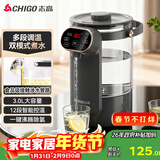 志高（CHIGO）电热水瓶恒温电热水壶多段恒温家用桌面台式小型饮水烧水一体机3L大容量玻璃烧水壶 RC-K30A
