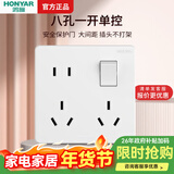 鸿雁X5插座面板开关三孔五孔六孔十孔一开双开双控空调防水 X5白色 一开单控八孔插座