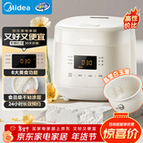 美的（Midea）电饭煲电饭锅小型迷你家用1-2人小容量智能预约多功能微压煲汤小米粥1.8L小饭煲品牌官方RC182年货