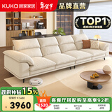 顾家家居政府补贴家用一字直排式布艺沙发客厅小户型2025新款办公室棉麻 3.1m【海绵+乳胶+羽绒+太空棉】 奶烙白丨棉麻质感【俄罗斯松木框架】