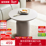 全友家居 现代简约风茶几客厅家用置物边几阳台休闲圆形小桌子