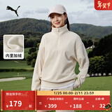 彪马（PUMA）加绒保暖加厚运动卫衣男女冬季半拉链运动上衣632293 雪白色-87 XL (185/104A)