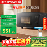 米家小米智能变频微波炉P1 家用多功能 平板式速热 分类解冻 一级能效 食品级内胆 厨房台式大容量20升