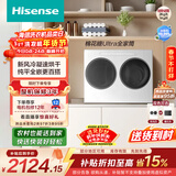 海信（Hisense）棉花糖迷你双筒洗衣机 洗烘一体分区洗2KG懒人全自动小型双桶 WV20W以旧换新家电补贴 京东自营