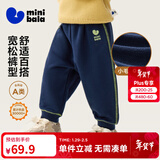 迷你巴拉【蹦蹦裤】男童女童运动裤宝宝保暖儿童休闲裤潮2025秋新款 深蓝80819 【常规款】 100
