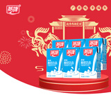 燕塘原味酸奶饮品 250ml*6盒 组装 常温酸牛奶 乳酸菌饮料