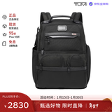 途明（TUMI）ALPHA3男士双肩包商务通勤电脑包尼龙02603173D3 生日礼物