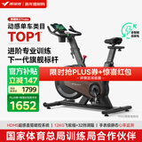 麦瑞克（MERACH）动感单车自发电家用健身房运动器材室内静音自行车 黑曜骑士Turbo 进阶旗舰版-超感强磁控-AIMia私教