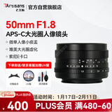 七工匠索尼定焦镜头 E卡口 黑色50mmF1.8微单镜头 大光圈定焦人像风景手动小痰盂a7m4  zv-e10二代 a7c2 