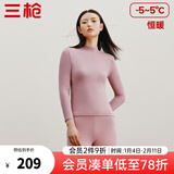 三枪（THREEGUN）秋衣秋裤男女套装加厚100%纯棉保暖内衣抗静电情侣秋冬季打底衣 裸粉（女 半高领） L