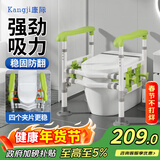 康际老年马桶坐便扶手家用卫生间老人安全助力架厕所起身器免打孔护栏