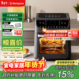西屋（Westinghouse）空气炸锅烤箱空气炸一体机家用小型多功能烘焙12L大容量 WAF-LZ1217E