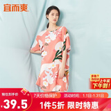 宜而爽【冰丝睡裙】女士梭织连衣裙可外穿短袖家居服性感睡衣女