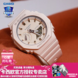 卡西欧（CASIO） 男表女表卡西欧手表男女情侣表学生时尚运动表太阳能双显电子表 GMA-S2100-4A甜美少女粉