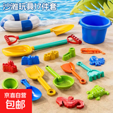 儿童趣味沙滩玩具宝宝挖沙玩具套装冬天玩雪装备海边玩沙玩雪工具  加厚17件套【配双沙铲+沙滩桶】2