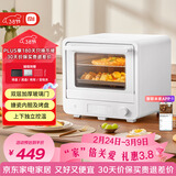 米家小米电烤箱家用干果机 全自动烘焙烘烤解冻多功能 搪瓷内胆 免翻面烧烤红薯鸡翅 台式大容量40L