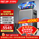 先科家庭ktv音响套装点歌机一体机家用卡拉ok户外k歌唱歌全套设备广场舞音响带显示屏麦克风视频点唱机 高端|【816新方案】开机快+自动进点歌系统+评分