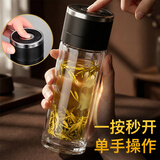 慕馨（moosen）一键开盖玻璃杯水杯男士泡茶专用茶杯高档耐高温车载