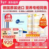 膳力达（Pronitrio）德国原装进口动物短肽水解乳清蛋白粉蛋白质粉营养品年货礼盒送礼 450g*2罐 礼盒装