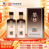 丛台 窖龄原浆10精英版 浓香型白酒 39度 450mL*2瓶 婚宴 送礼