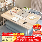 飞旺藤达床上书桌小桌子可折叠小桌板懒人简易床桌笔记本大号大学生宿舍 高雅木-升级款（杯托+卡槽） 80*48*32cm【超大桌面容纳更多】