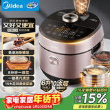 美的（Midea）0涂层电压力锅家用6L大容量全自动智能预约多功能饭煲不粘锅开盖煮双胆IH高压锅S682N京东自营年货