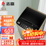 志高（CHIGO）全自动洗衣机 家用小型波轮 洗脱一体机大容量 公寓宿舍出租房 咖啡金 波轮 18kg 【蓝光洗护+风干洁桶+强电机】