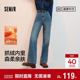 森马（Semir）森柔牛仔|牛仔裤女抓毛拖地裤显腿直2024冬季阔腿裤109724124001