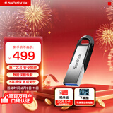 闪迪（SanDisk）512GB U盘 CZ73 安全加密 数据恢复 学习电脑办公投标 小巧便携 车载 大容量金属优盘