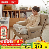 家逸电脑椅家用人体工学椅可调节懒人办公椅子可躺单人沙发