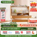 护童（Totguard）儿童学习桌椅套装可升降学生写字书桌 学立方榉木纹单桌120cm