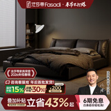 法莎蒂政府补贴现代简约进口牛皮大气1.5米床轻奢婚床意式主卧软包床 3.0mm超厚半青头层牛皮单床 【至尊版加密加厚榉木榫卯排骨架】1.8*2m框架