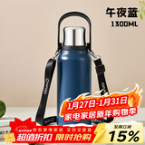 泰福高（TAFUCO）316L不锈钢保温杯学生大容量保温水壶男女高颜值水杯 午夜蓝T1174