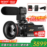 欧达（ORDRO）AC5高清4K超画质数码摄像机DV专业摄录一体机12倍光学变焦1200倍动态变焦家用直播旅游