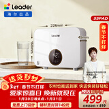 海尔出品统帅即热式小厨宝电热水器5500W变频恒温京东自营上门安装即开即热家用厨房热水宝LDSC-55PAD