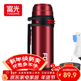 富光大容量保温壶304不锈钢旅行露营真空保温水壶户外旅游保温瓶